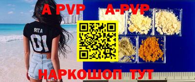 гидра Комсомольск-на-Амуре