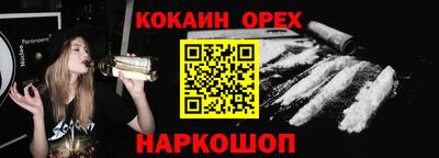 гидра Комсомольск-на-Амуре