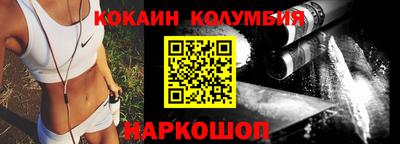 гидра Комсомольск-на-Амуре