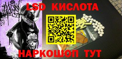 прущие грибы Коммунар