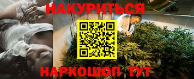 гидра Комсомольск-на-Амуре