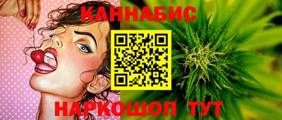 гидра Комсомольск-на-Амуре