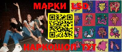 гидра Комсомольск-на-Амуре
