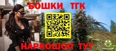 тгк Конаково