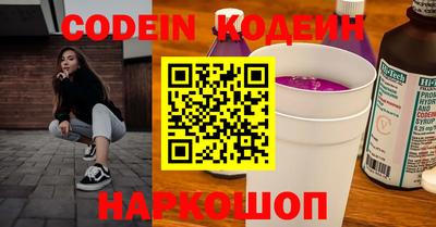 прущие грибы Коммунар