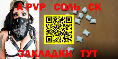 прущие грибы Коммунар