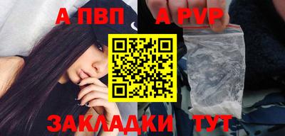 гидра Комсомольск-на-Амуре