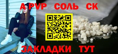 тгк Конаково