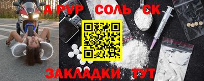 гидра Комсомольск-на-Амуре