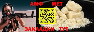 гидра Комсомольск-на-Амуре