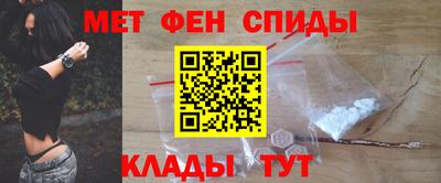 гидра Комсомольск-на-Амуре