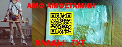 прущие грибы Коммунар