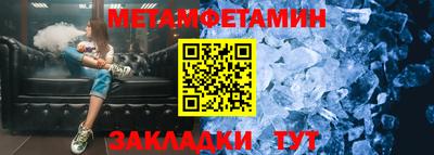 прущие грибы Коммунар