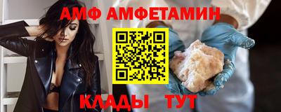 гидра Комсомольск-на-Амуре
