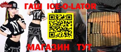 прущие грибы Коммунар
