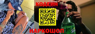 прущие грибы Коммунар