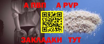 тгк Конаково
