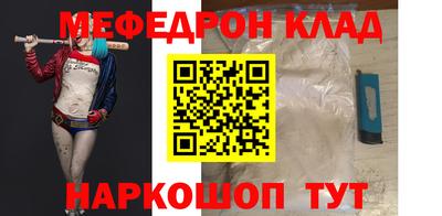 гидра Комсомольск-на-Амуре