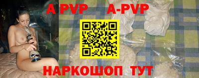 гидра Комсомольск-на-Амуре