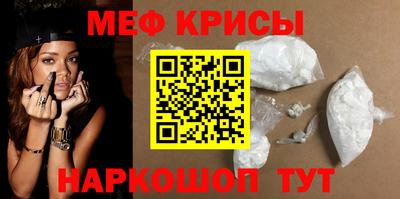 гидра Комсомольск-на-Амуре