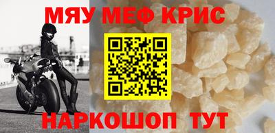 гидра Комсомольск-на-Амуре