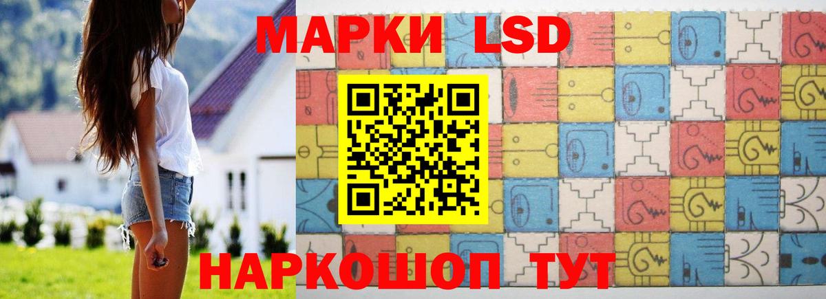 ЛСД экстази ecstasy Бирск